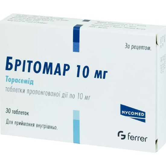 Бритомар таблетки 10 мг №30